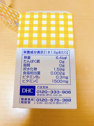 ビタミンCパウダー/DHC/美容サプリメントを使ったクチコミ（3枚目）