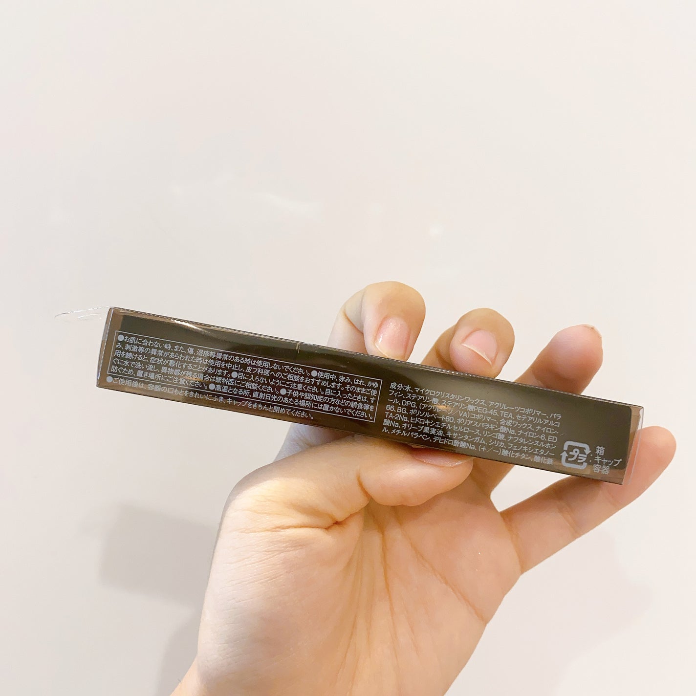 ラッシュフォーマー(ロング)/KATE/マスカラを使ったクチコミ(5枚目)