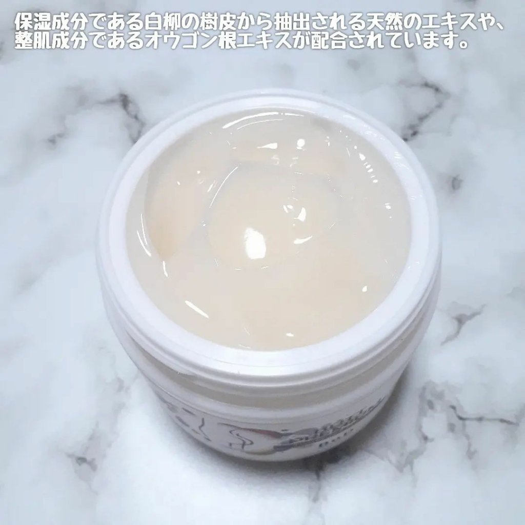 BnDヒップクリーム/BnD/バスト・ヒップケアを使ったクチコミ（3枚目）