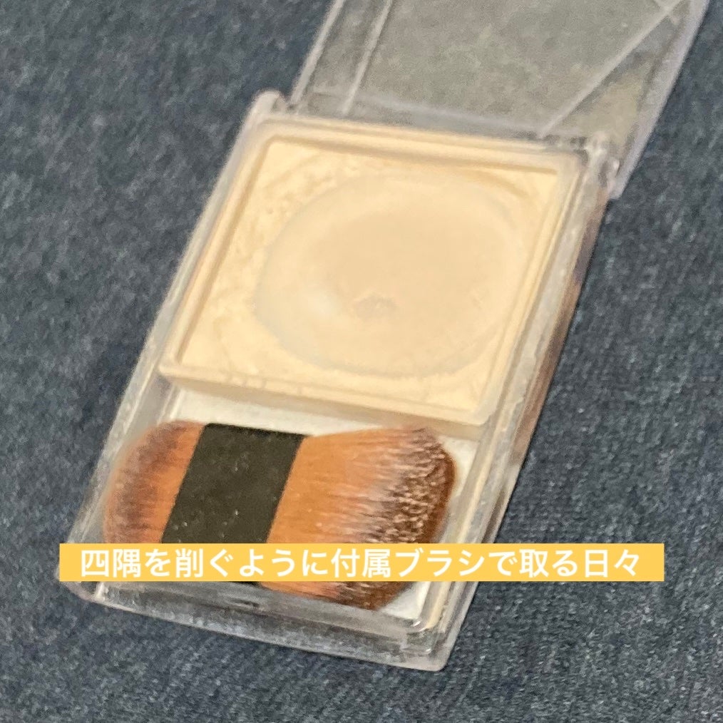 ナチュラルマットシェーディング/CEZANNE/シェーディングを使ったクチコミ(2枚目)