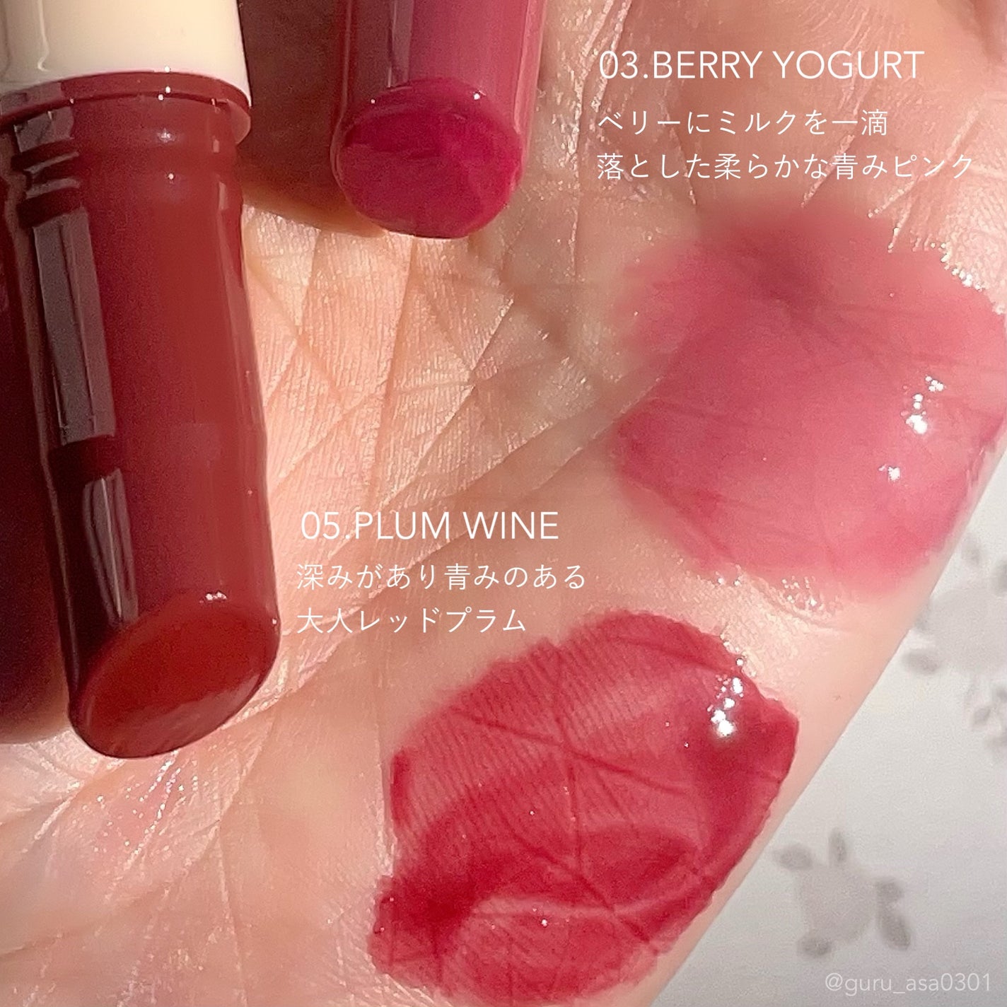 ハニーメルティングリップ/ネイチャーリパブリック/口紅を使ったクチコミ(2枚目)