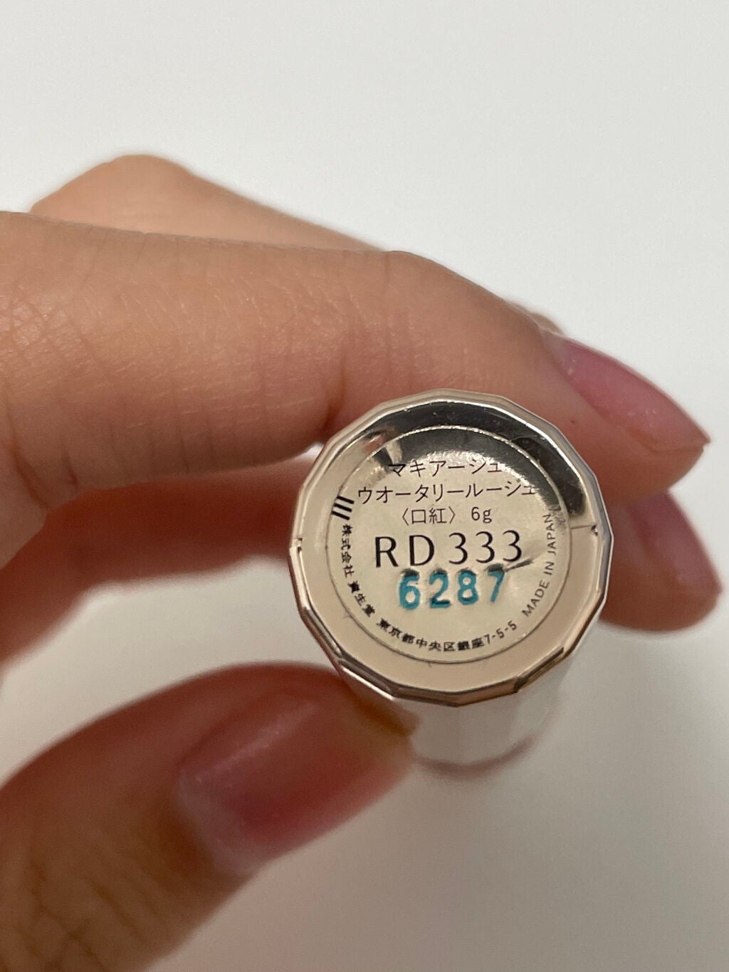 ウオータリールージュ/マキアージュ/リップグロスを使ったクチコミ(2枚目)