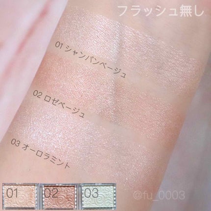 パールグロウハイライト/CEZANNE/パウダーハイライトを使ったクチコミ(3枚目)