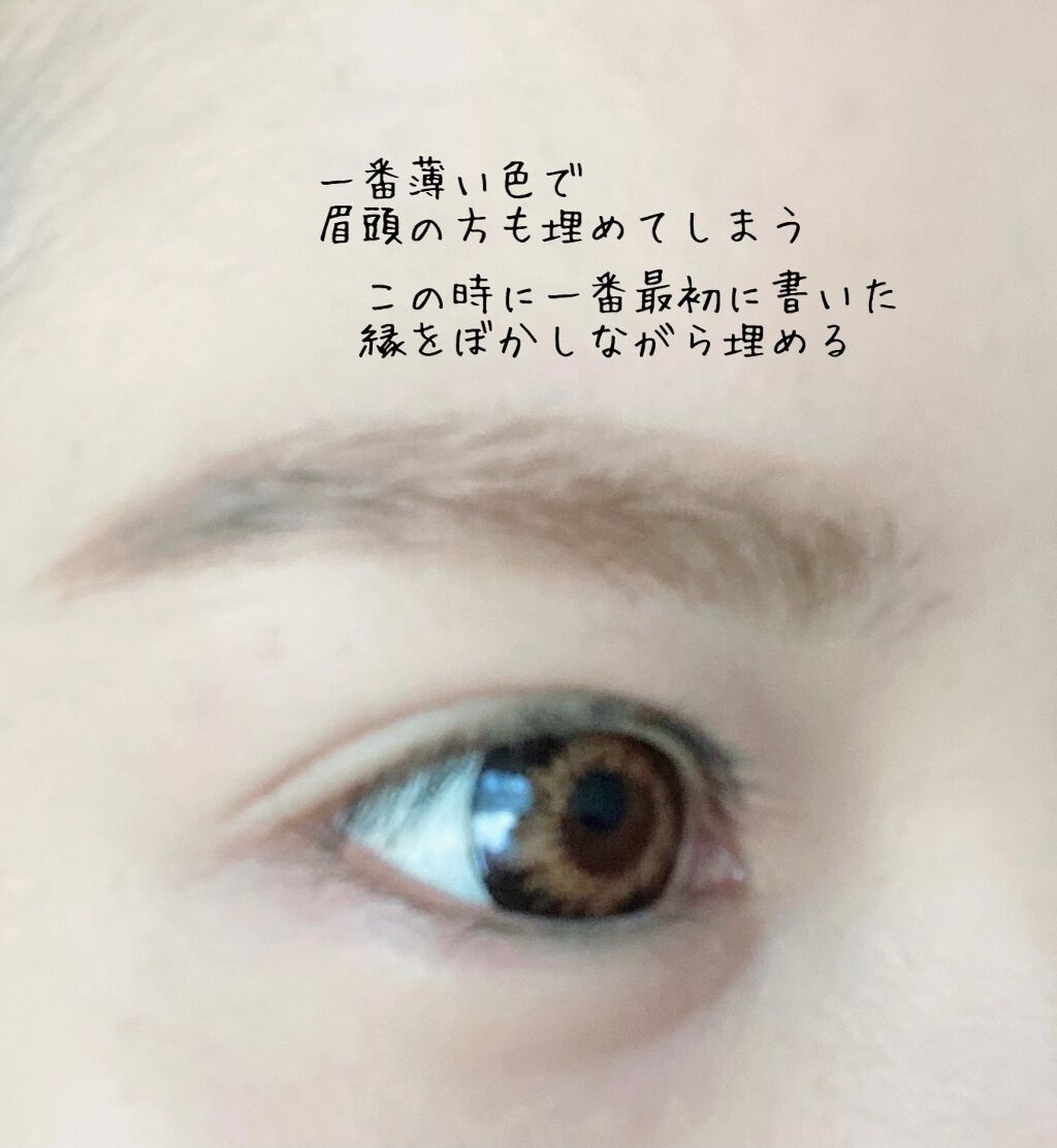 カラーリングアイブロウ/ヘビーローテーション/眉マスカラを使ったクチコミ(4枚目)