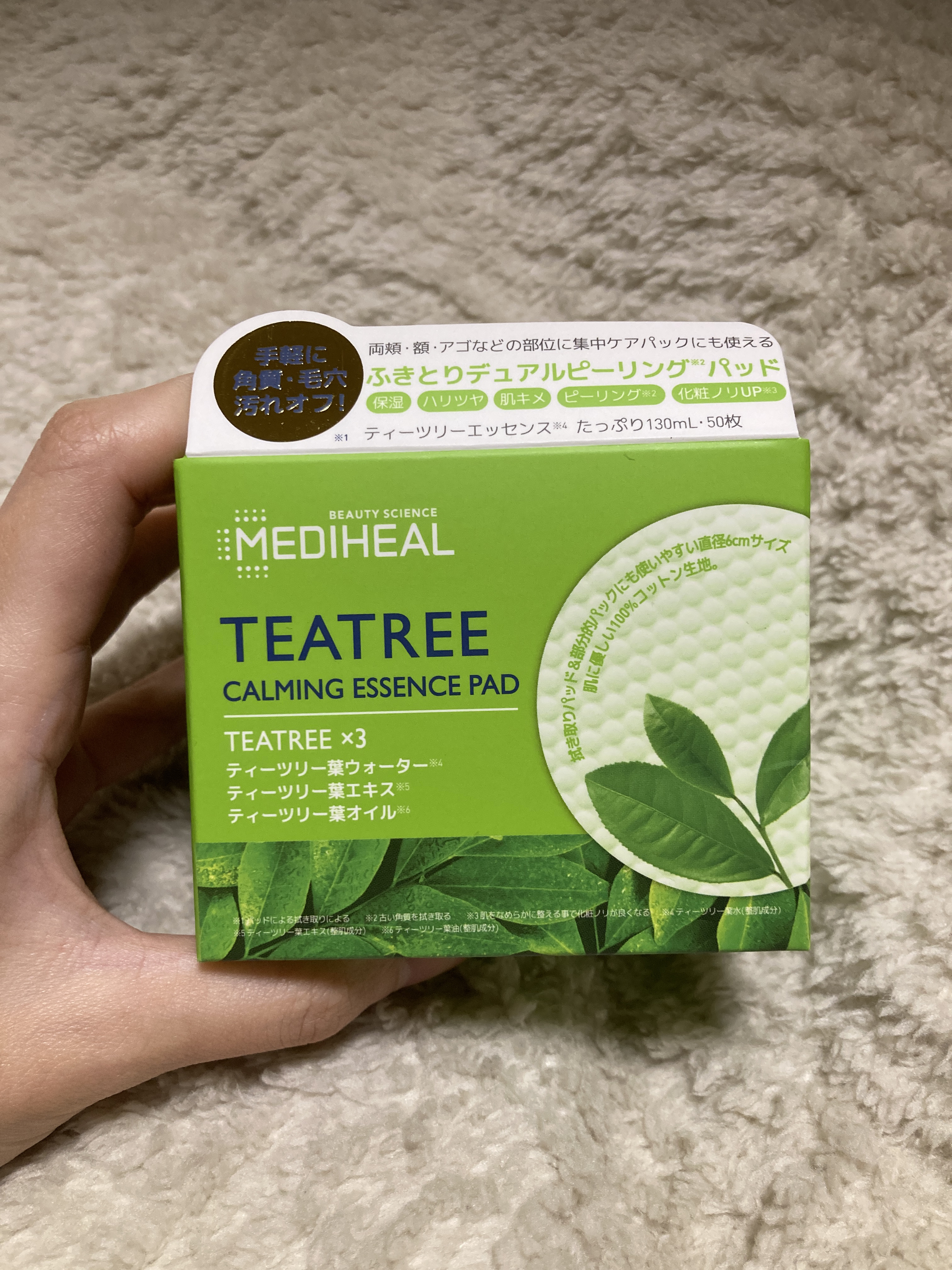 ティーツリーカーミングエッセンスパッド/MEDIHEAL/トナーパッドを使ったクチコミ（1枚目）