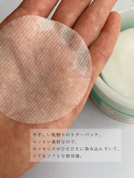 アクアバイオーム トナー パッド/FATION/トナーパッドを使ったクチコミ(5枚目)