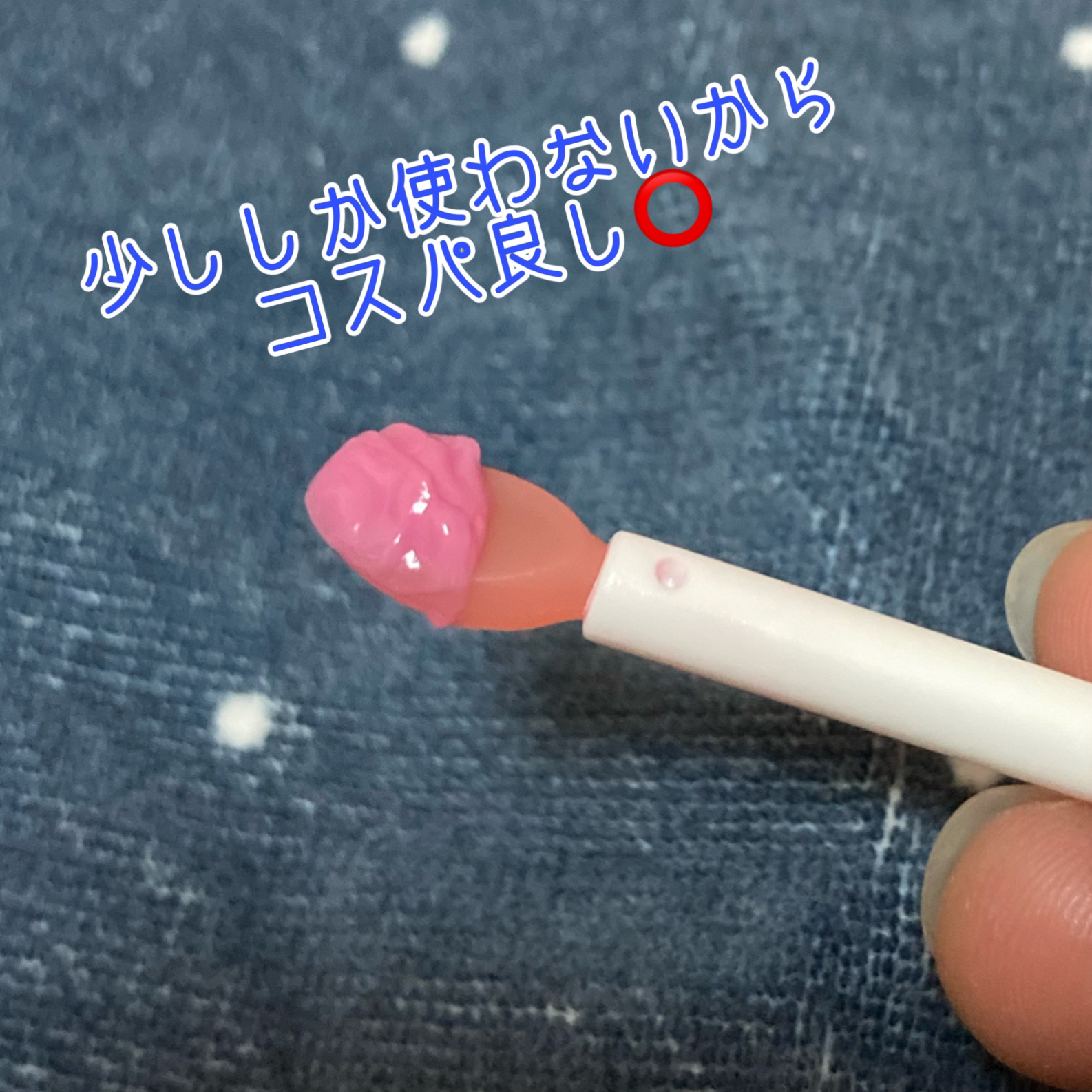 リップスリーピングマスク/LANEIGE/リップバームを使ったクチコミ（2枚目）