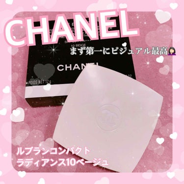 ル ブラン コンパクト ラディアンス/CHANEL/パウダーファンデーションを使ったクチコミ（1枚目）