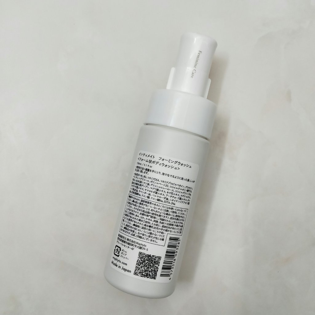 インティメイト フォーミングウォッシュ/Waphyto/デリケートゾーンケアを使ったクチコミ（3枚目）