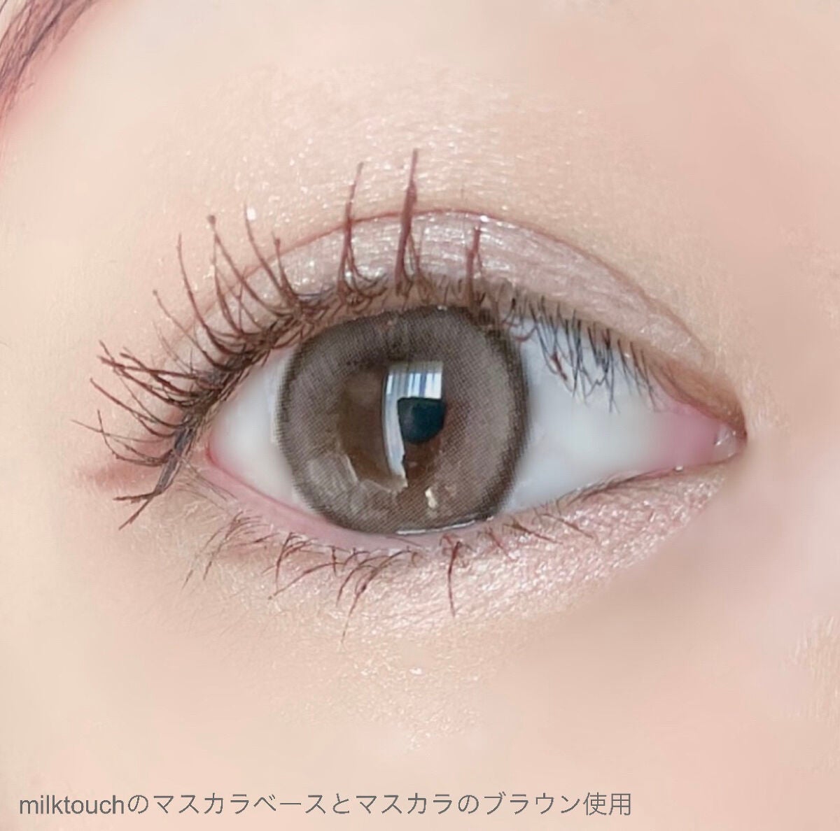オールデイ ロング アンド カール マスカラ/Milk Touch/マスカラを使ったクチコミ(2枚目)