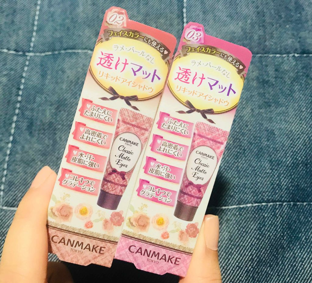 クラシックマットアイズ/キャンメイク/ジェル・クリームアイシャドウを使ったクチコミ(1枚目)