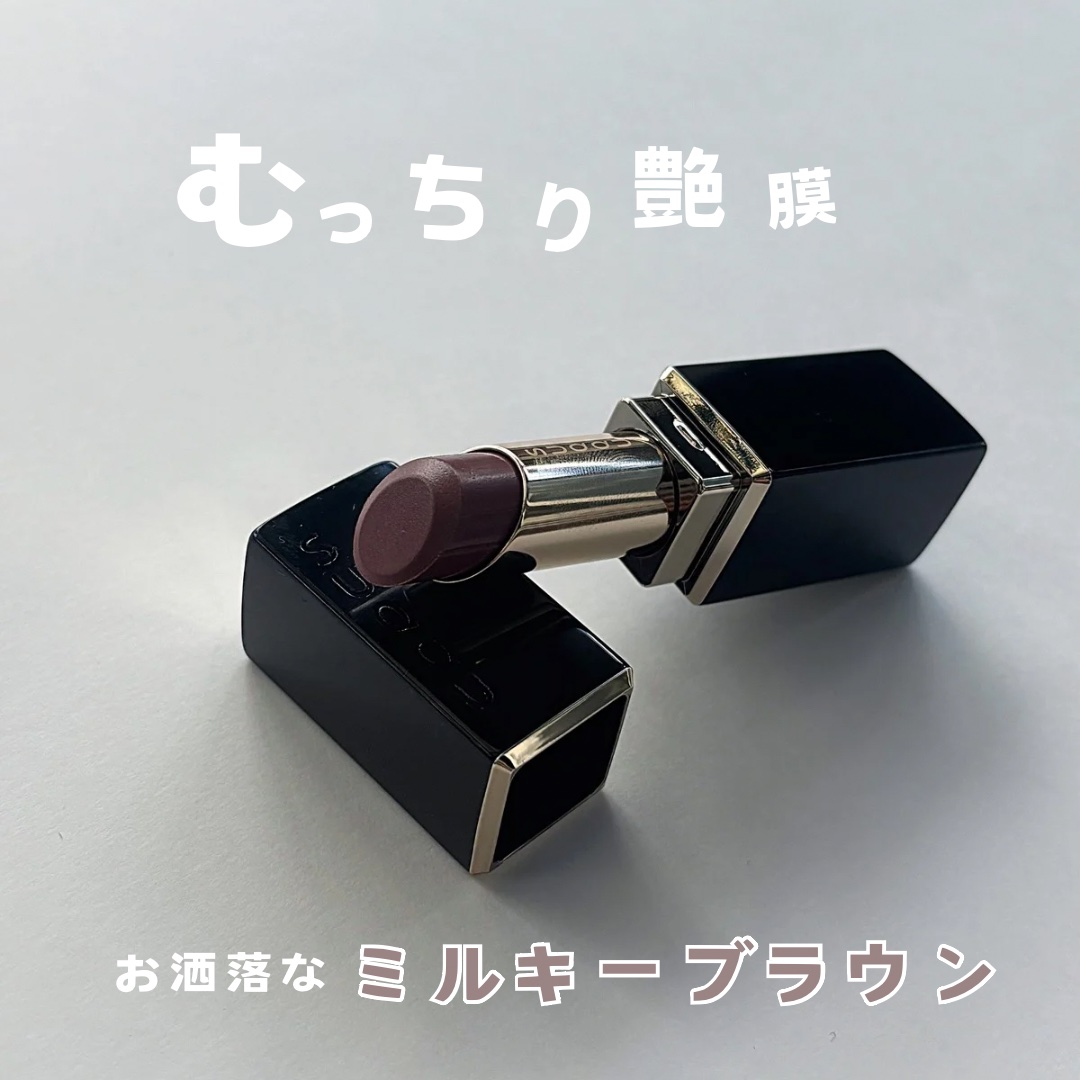 モイスチャー グレイズ リップスティック/SUQQU/口紅を使ったクチコミ（1枚目）