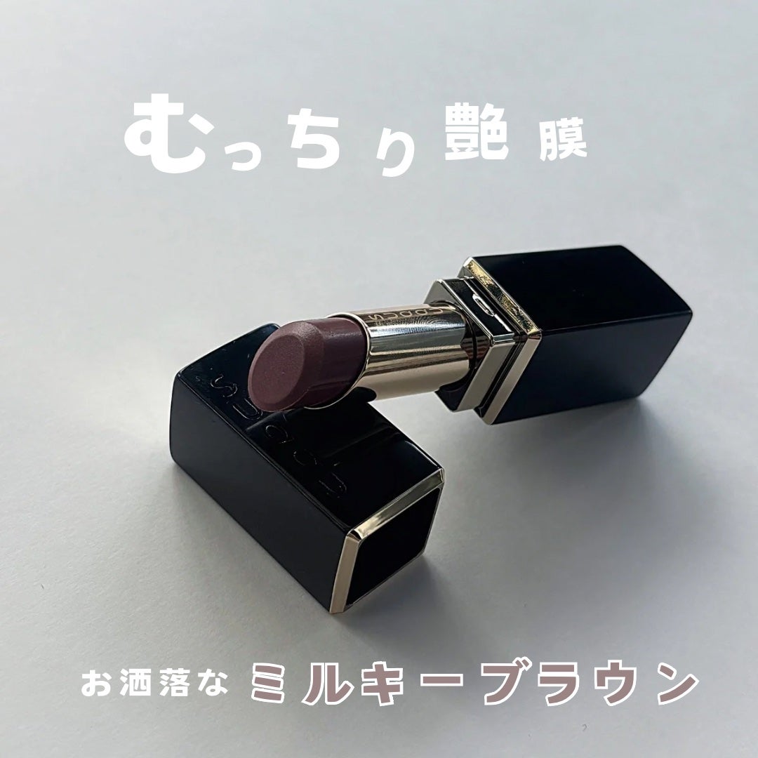 モイスチャー グレイズ リップスティック/SUQQU/口紅を使ったクチコミ(1枚目)