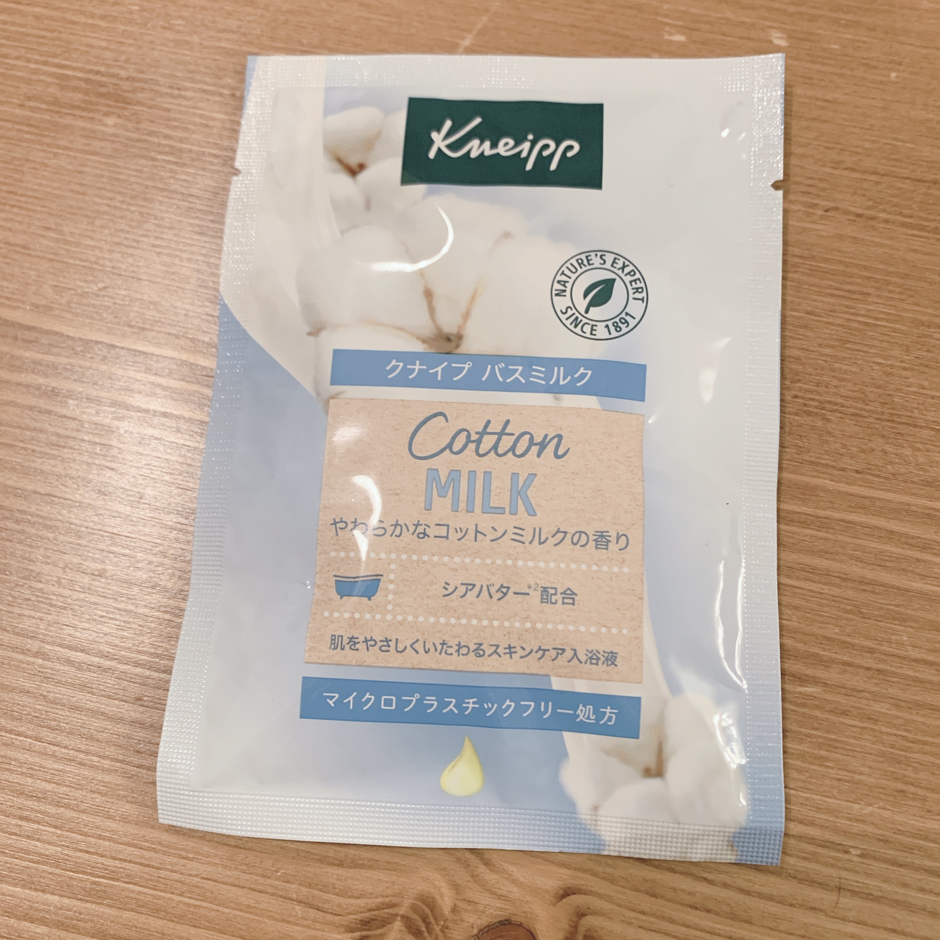 バスミルク コットンミルクの香り 40mL/クナイプ/入浴剤を使ったクチコミ（1枚目）