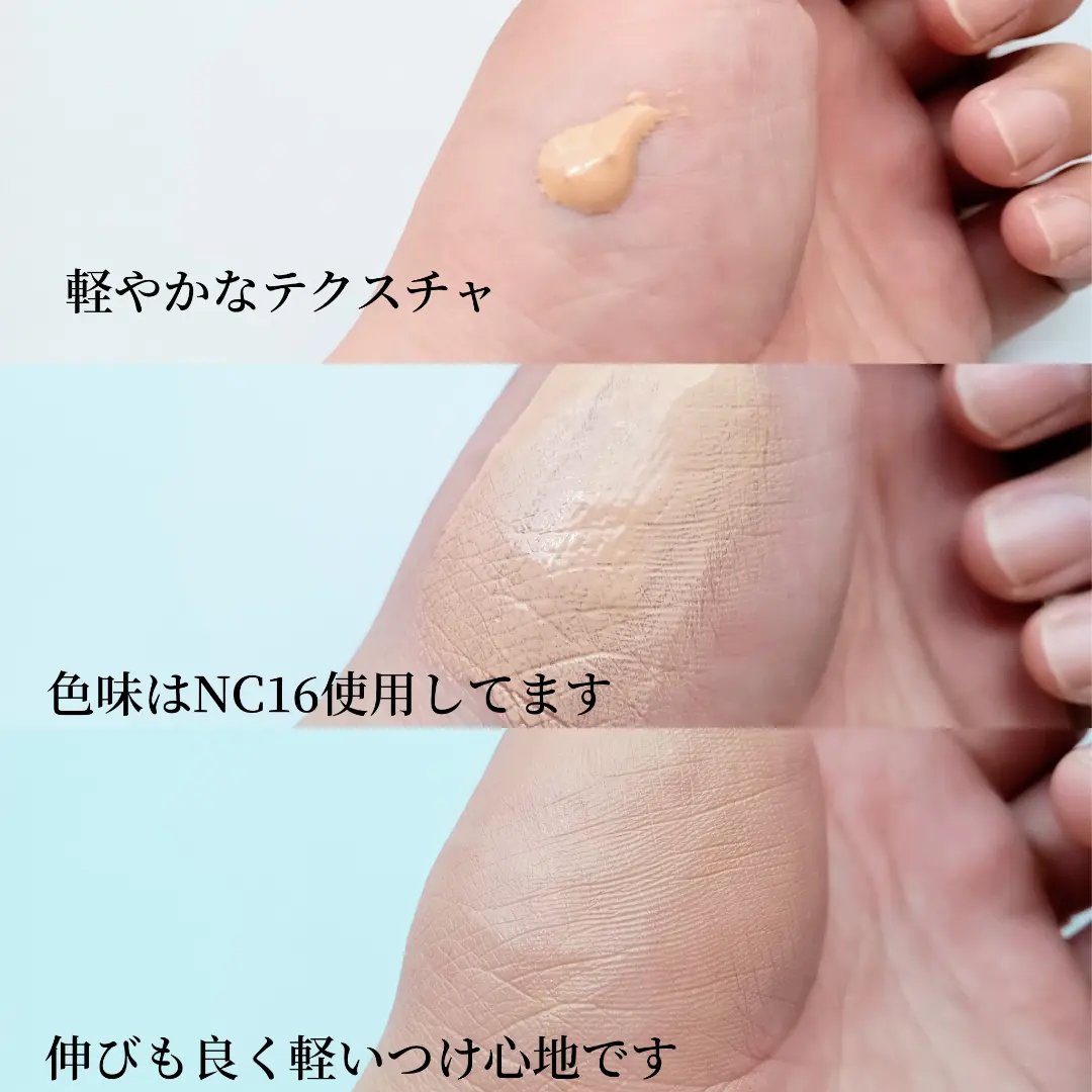 スタジオ ラディアンス セラム ファンデーション NC16/M・A・C/リキッドファンデーションを使ったクチコミ（3枚目）