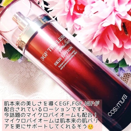 3GF TIMELESS EVOLUTION SKIN LOTION/cos:mura/化粧水を使ったクチコミ(2枚目)