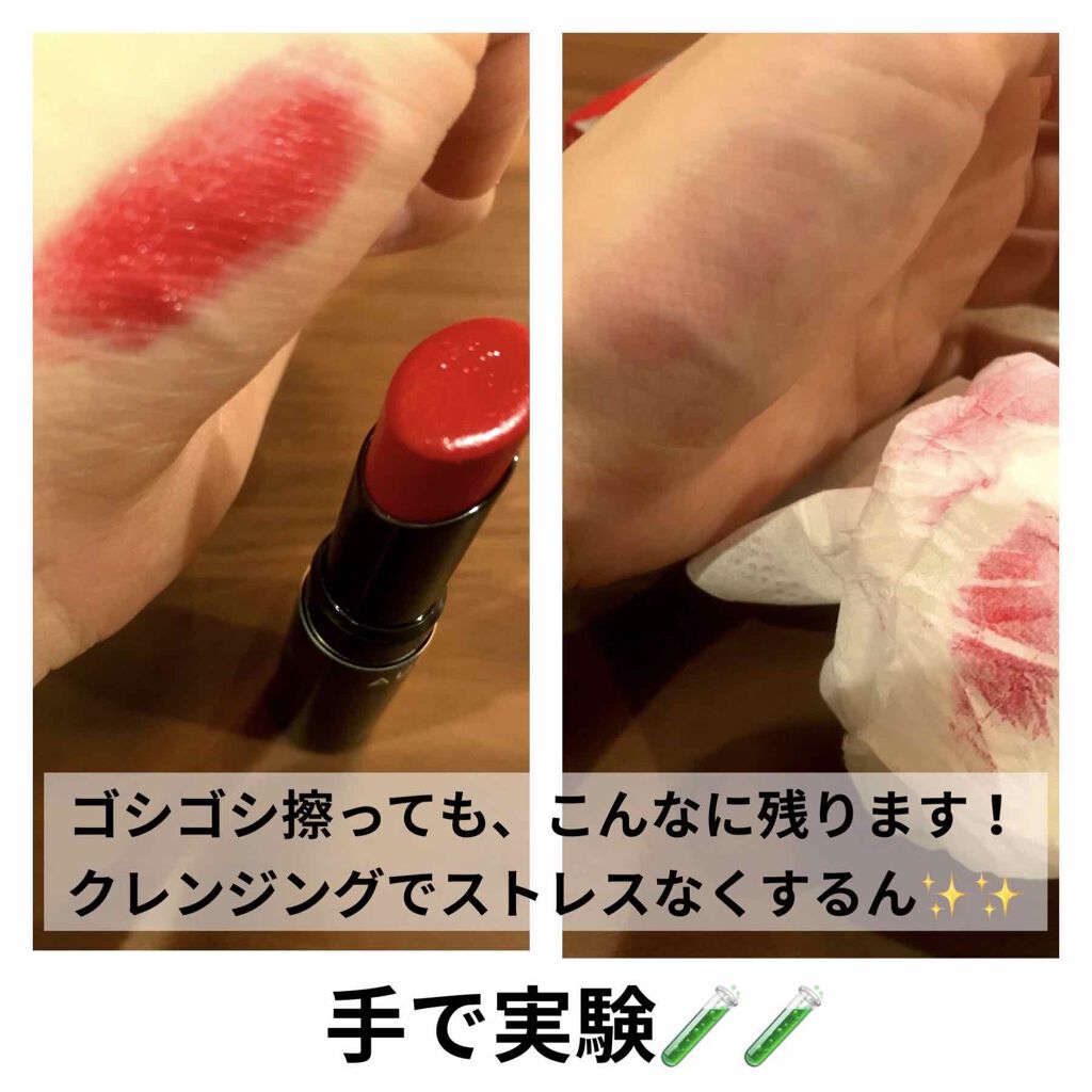 タイムレスカラーリップ/オーブ/口紅を使ったクチコミ(2枚目)