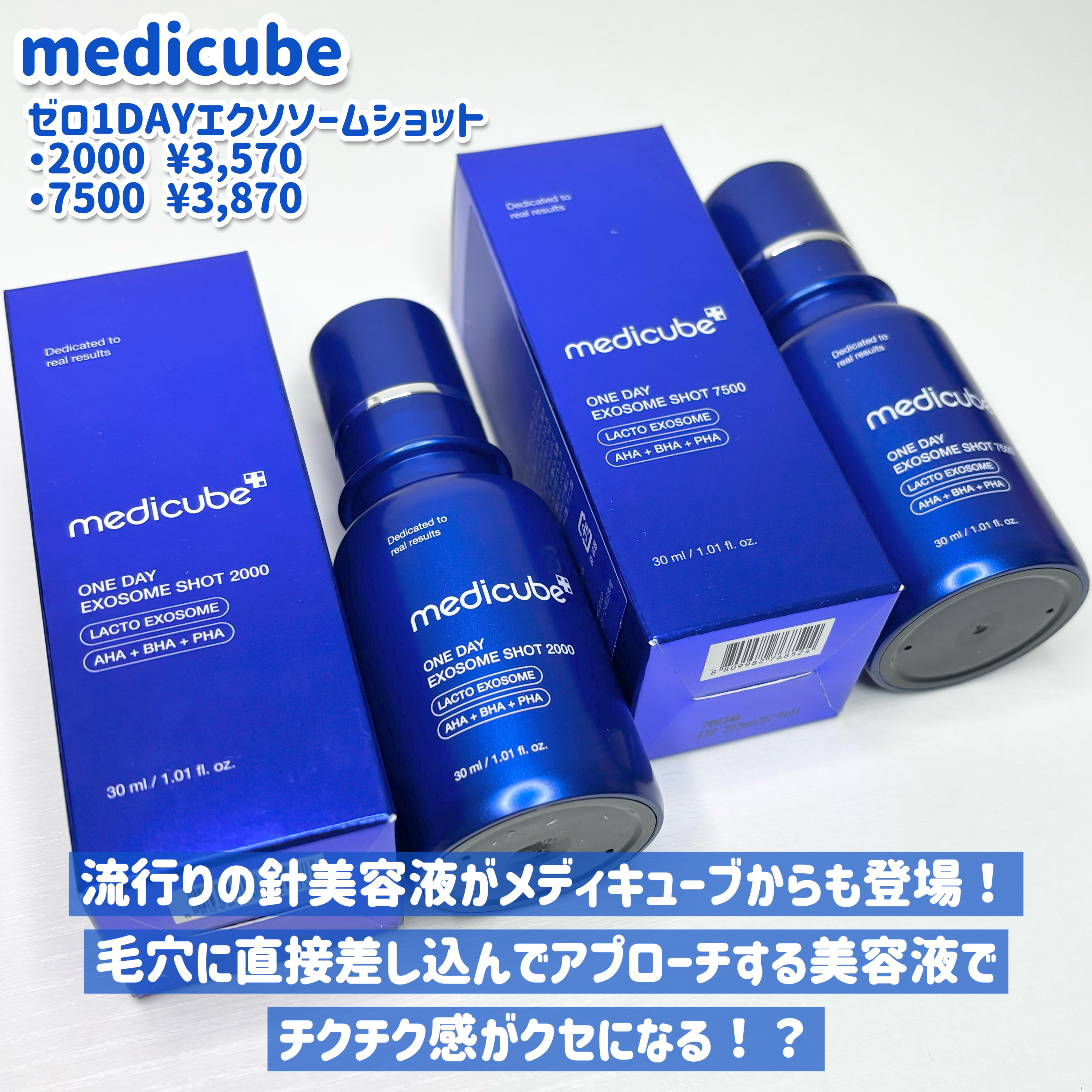 グルタチオングロウアンプル/MEDICUBE/美容液を使ったクチコミ（2枚目）