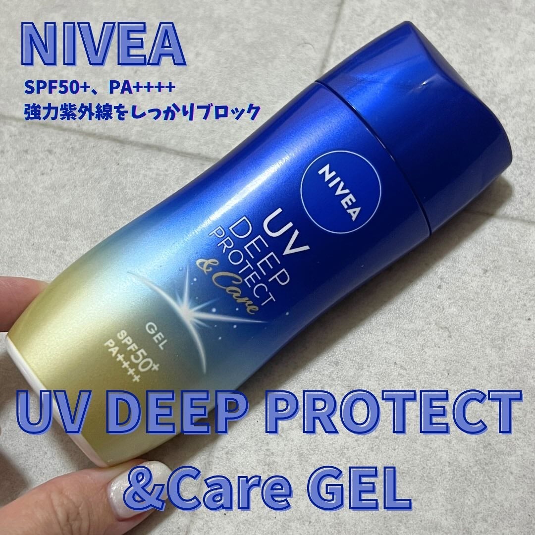 ニベアUV ディープ プロテクト&ケア ジェル/ニベア/日焼け止めジェルを使ったクチコミ(1枚目)