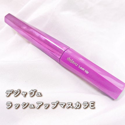 「塗るつけまつげ」自まつげ際立てタイプ/デジャヴュ/マスカラを使ったクチコミ(2枚目)
