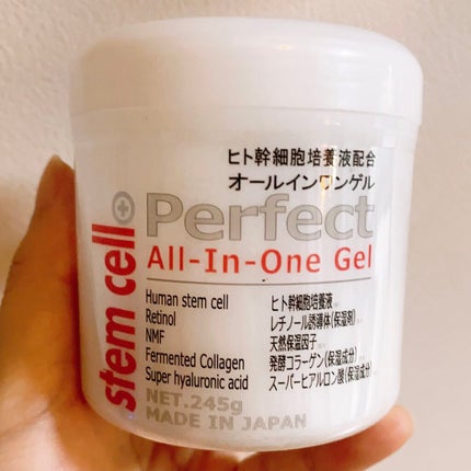 パーフェクトオールインワンゲル/エービーエル/オールインワン化粧品を使ったクチコミ(1枚目)