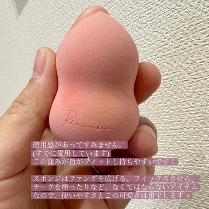 モチパフ/Ririmew/パフ・スポンジを使ったクチコミ(6枚目)