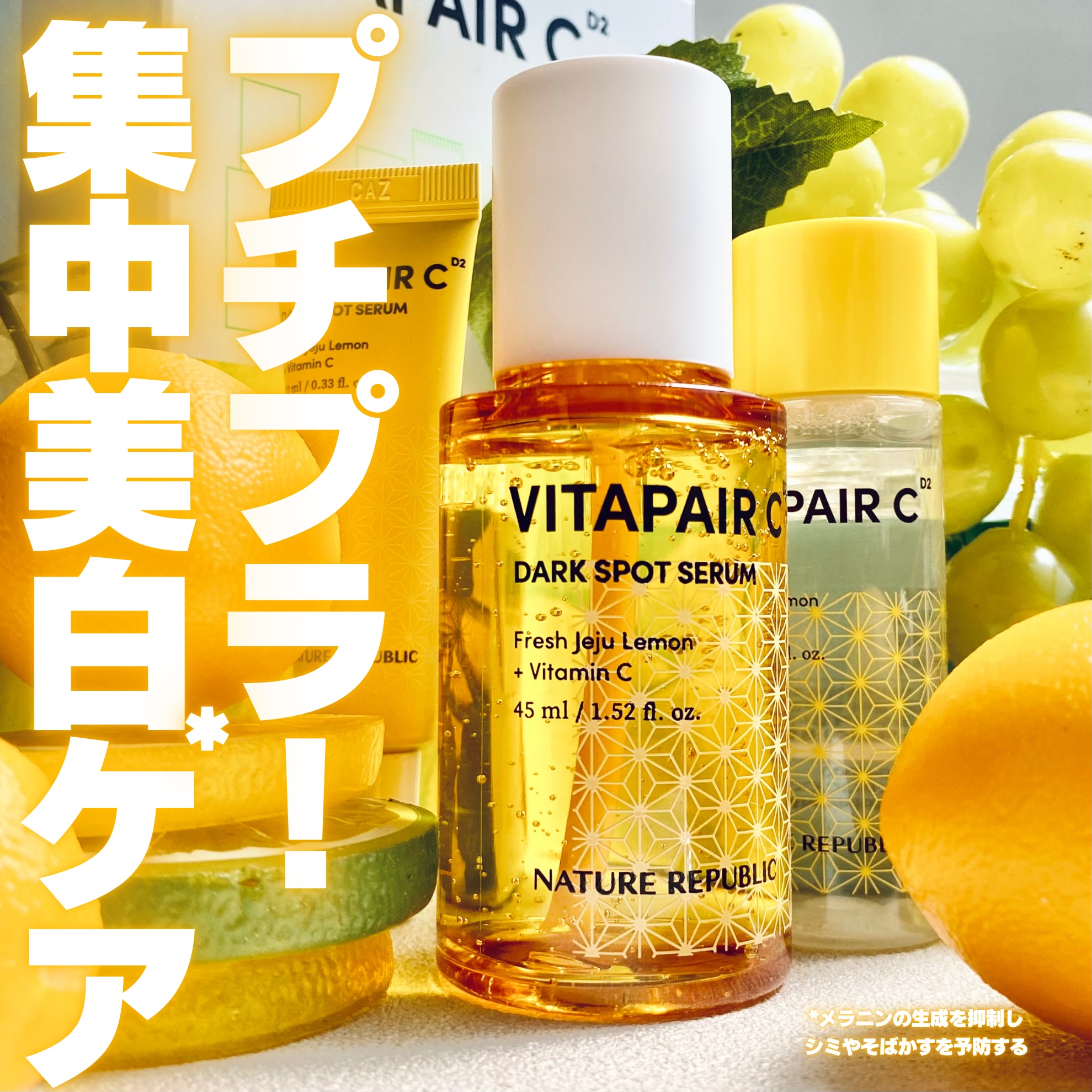 ビタペアCビッグトナー/ネイチャーリパブリック/化粧水を使ったクチコミ（1枚目）