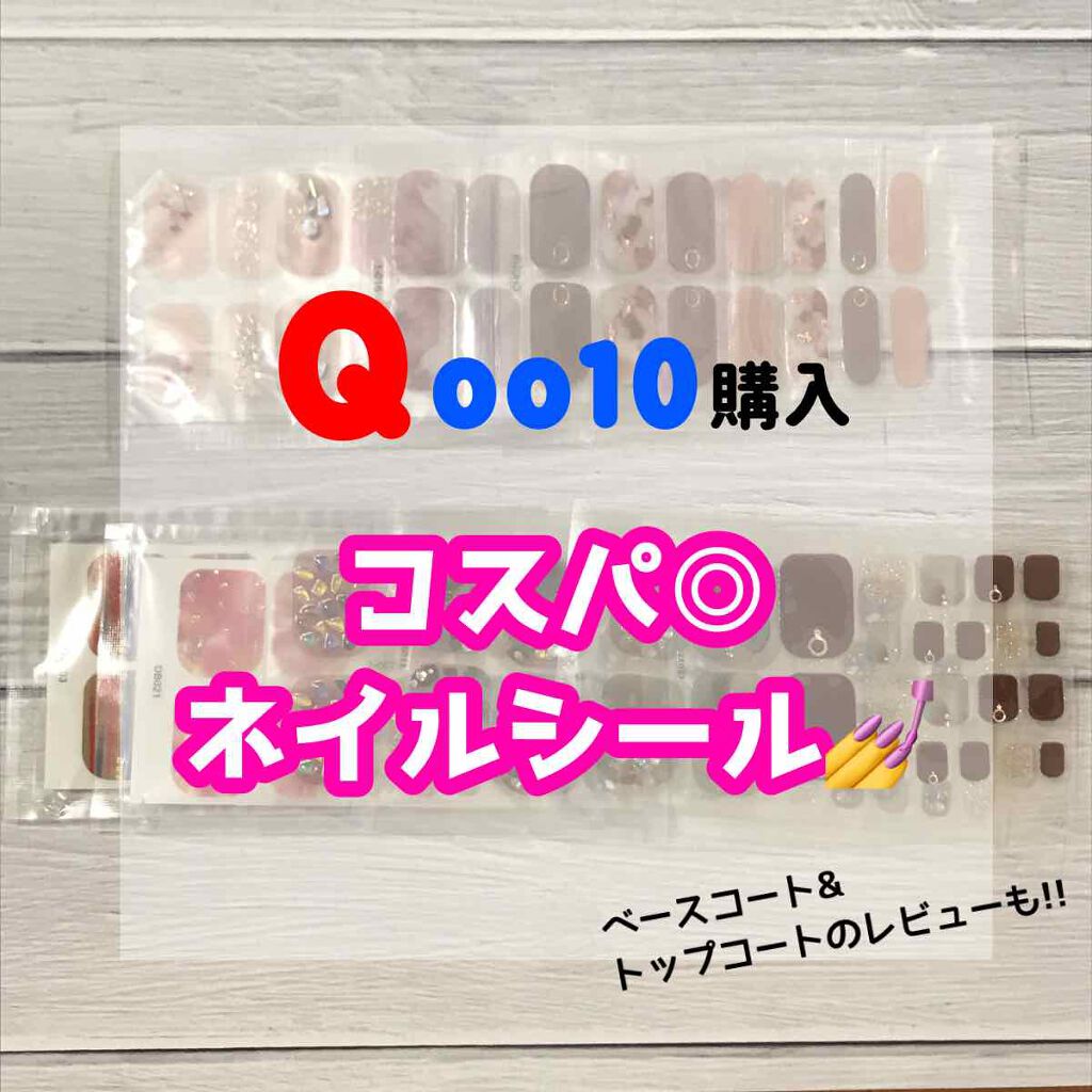 UR GLAM　COLOR NAIL SELECTION/U R GLAM/マニキュアを使ったクチコミ（1枚目）