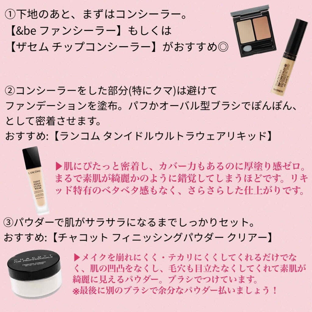 ミスト&フィックス/MAKE UP FOR EVER/ミスト状化粧水を使ったクチコミ(2枚目)