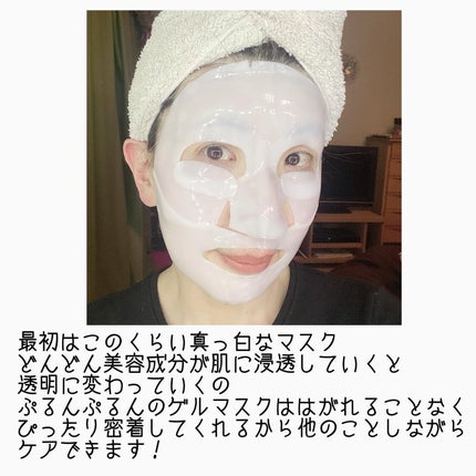 バイオコラーゲンリアルディープマスク/Biodance/シートマスク・パックを使ったクチコミ(4枚目)