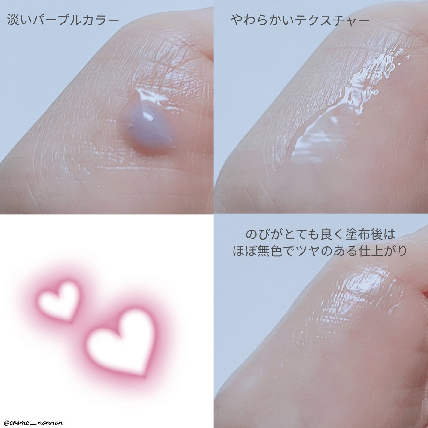 リップグロウィバーム/LANEIGE/リップバームを使ったクチコミ(6枚目)