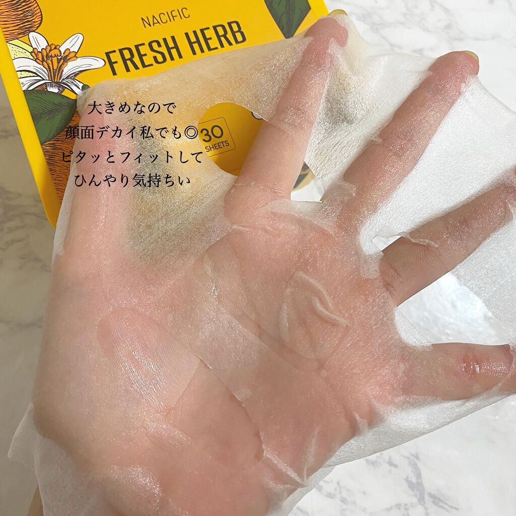 フレッシュハーブオリジンデイリーマスクパック/NACIFIC/シートマスク・パックを使ったクチコミ(3枚目)