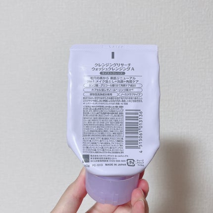 DHC メリロート/DHC/ボディサプリメントを使ったクチコミ(6枚目)