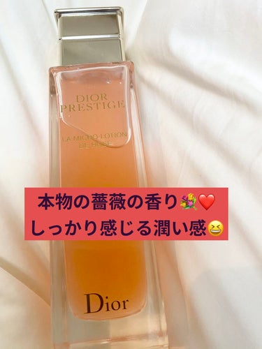 プレステージ ローション ド ローズ/Dior/化粧水を使ったクチコミ（1枚目）