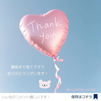 オードパルファム #10 Winter berry 〔ウィンター ベリー〕/AUX PARADIS/香水(レディース)を使ったクチコミ(5枚目)