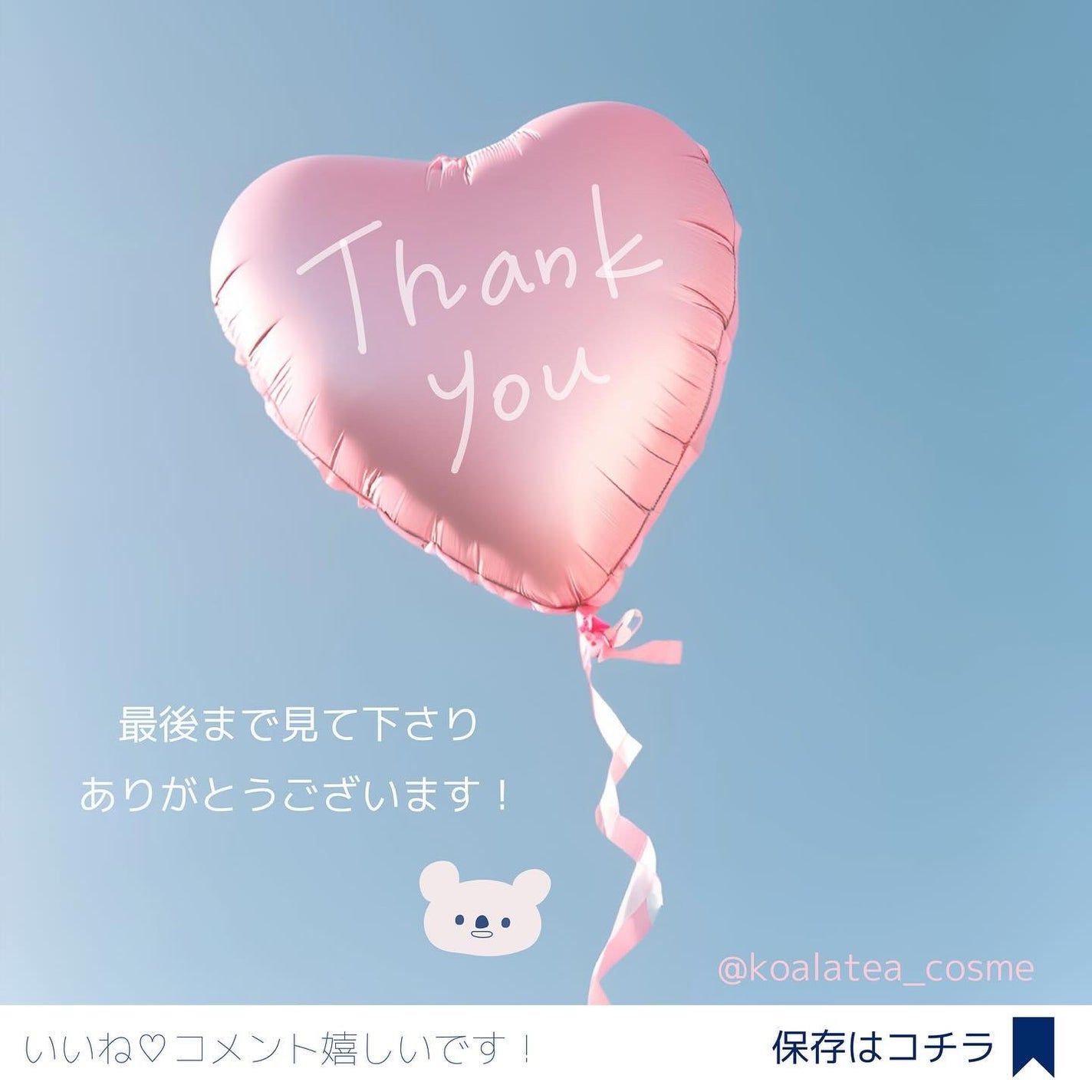 中性重炭酸入浴剤/BARTH/炭酸系入浴剤を使ったクチコミ(5枚目)