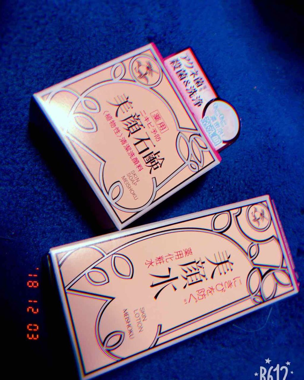 明色美顔水 薬用化粧水/美顔/化粧水を使ったクチコミ(2枚目)