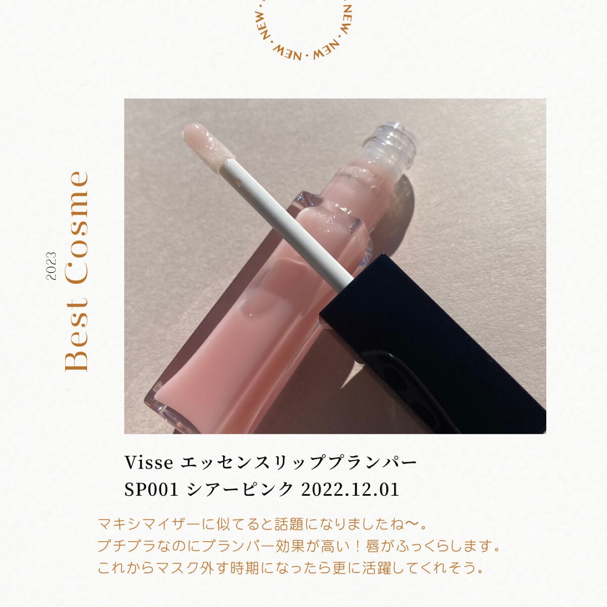 カネボウ モイスチャールージュネオ/KANEBO/口紅を使ったクチコミ(4枚目)