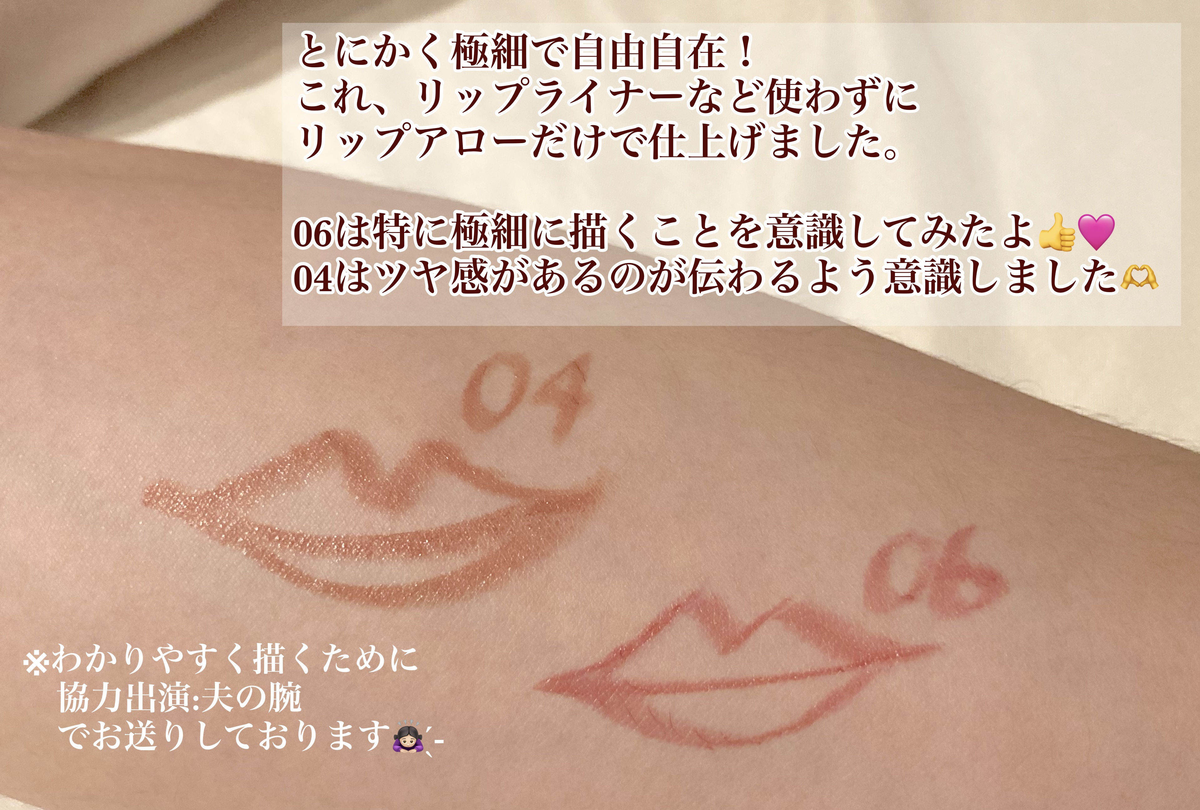 キス リップアロー/KiSS/口紅を使ったクチコミ（2枚目）