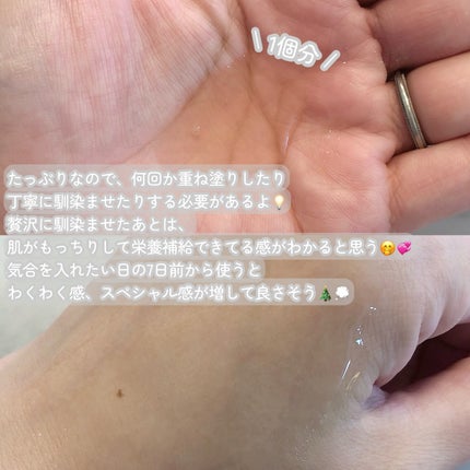 サーモンPDRNアンプル/Cell Fusion C(セルフュージョンシー)/美容液を使ったクチコミ(4枚目)