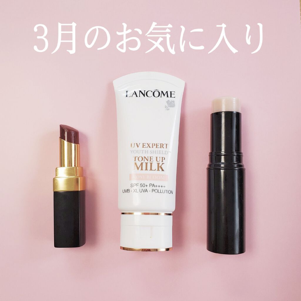 UV エクスペール トーン アップ ローズ/LANCOME/日焼け止め・UVケアを使ったクチコミ（1枚目）