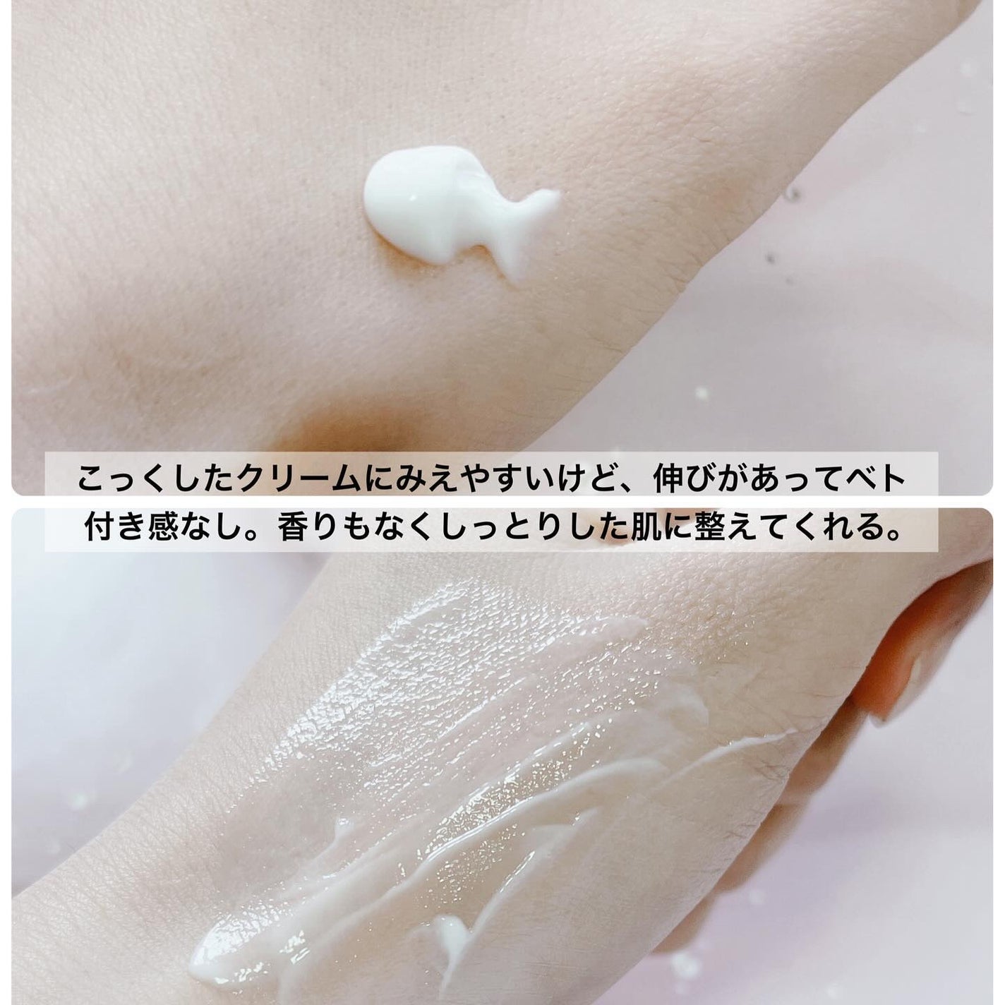 ヒアルロン酸モイストクリーム/Isntree/フェイスクリームを使ったクチコミ(6枚目)