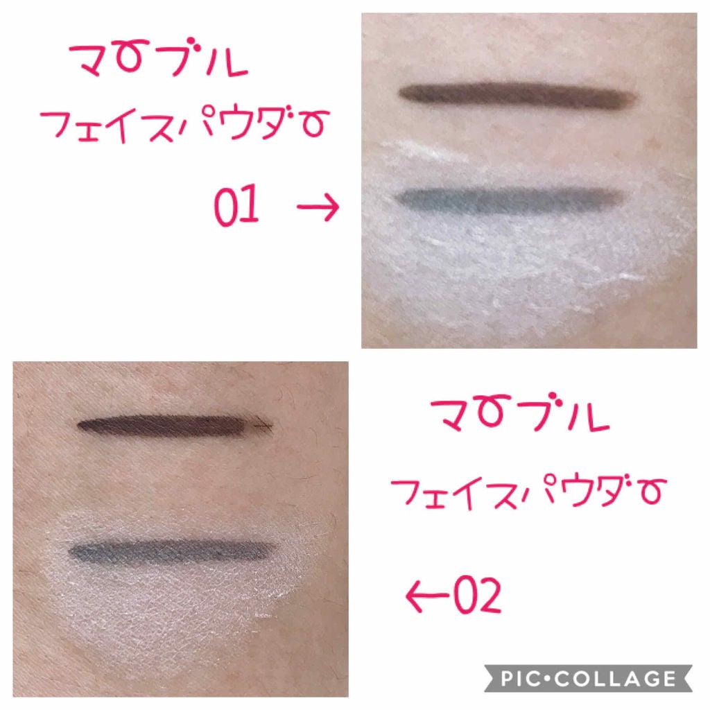 UR GLAM MARBLE FACE POWDER/U R GLAM/プレストパウダーを使ったクチコミ(2枚目)