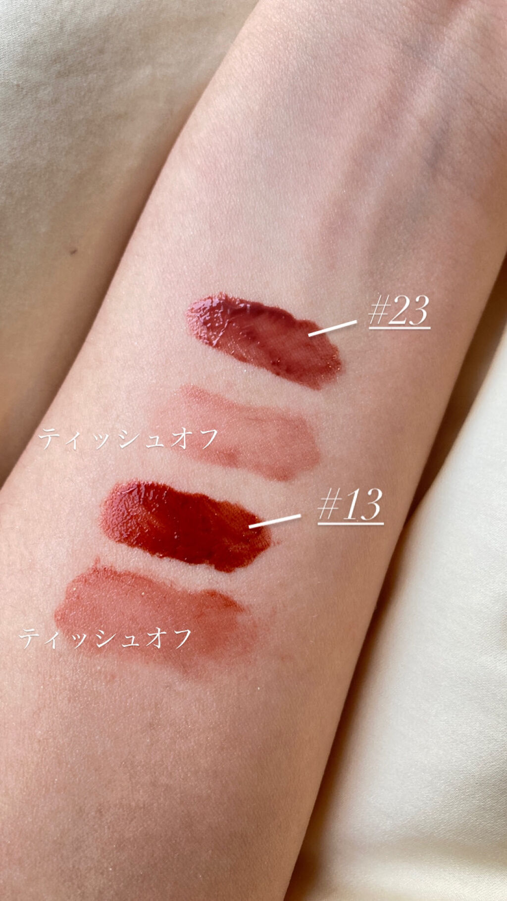 ジューシーラスティングティント/rom&nd/リップティントを使ったクチコミ（3枚目）