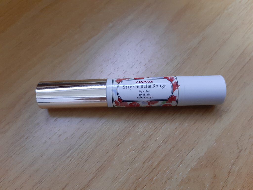 ステイオンバームルージュ/キャンメイク/口紅を使ったクチコミ(3枚目)