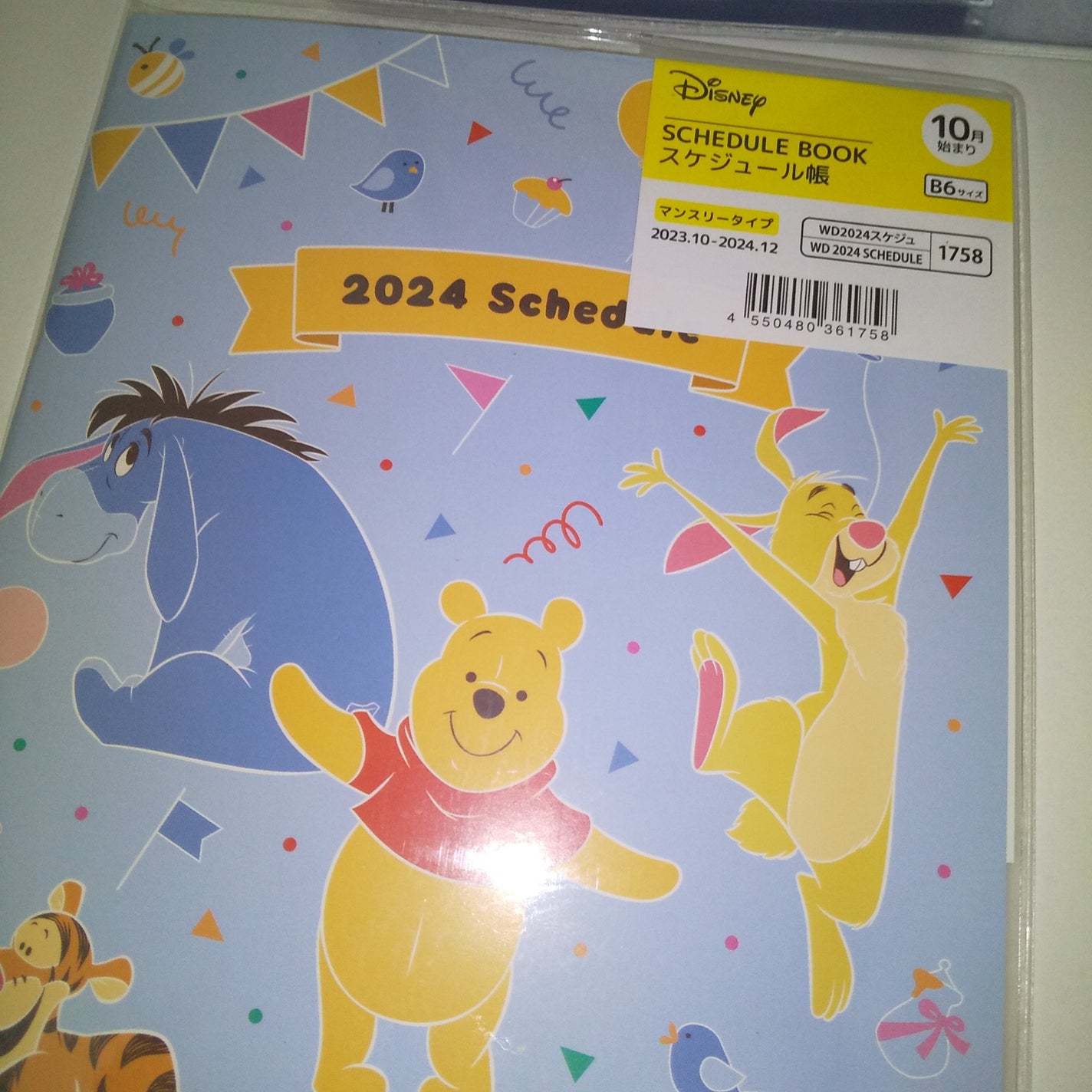 手帳/DAISO/その他を使ったクチコミ(2枚目)