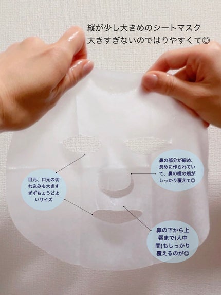 アクティブCp エッセンスシートマスク/OGP/シートマスク・パックを使ったクチコミ(5枚目)