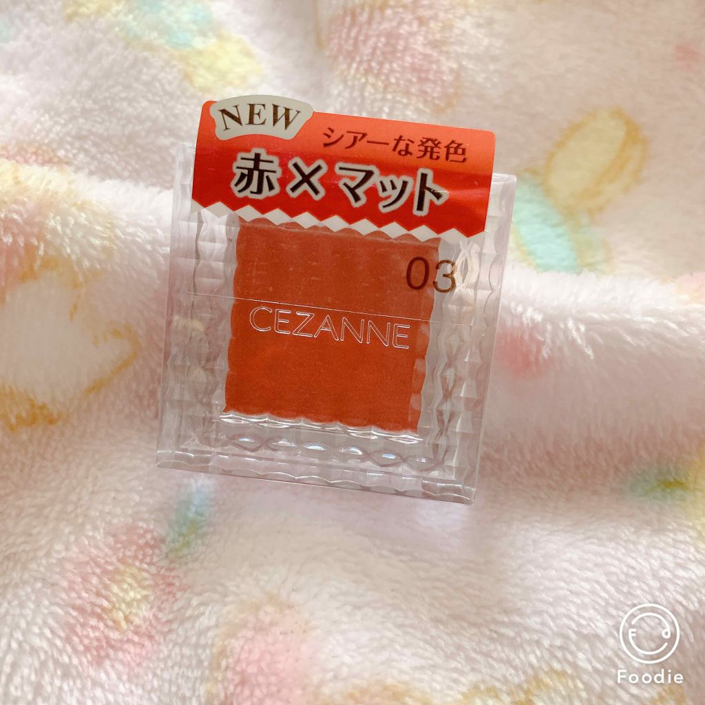 シングルカラーアイシャドウ/CEZANNE/単色アイシャドウを使ったクチコミ（1枚目）