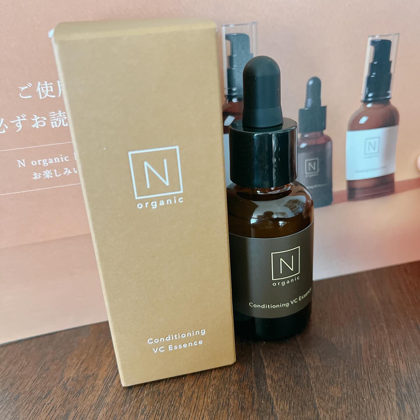 N organic Basic コンディショニング VCエッセンス/Ｎ organic/美容液を使ったクチコミ（1枚目）