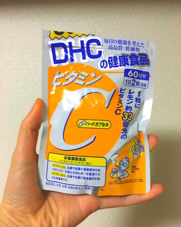 DHC ビタミンＣハードカプセル 20日分/DHC/美容サプリメントを使ったクチコミ（2枚目）